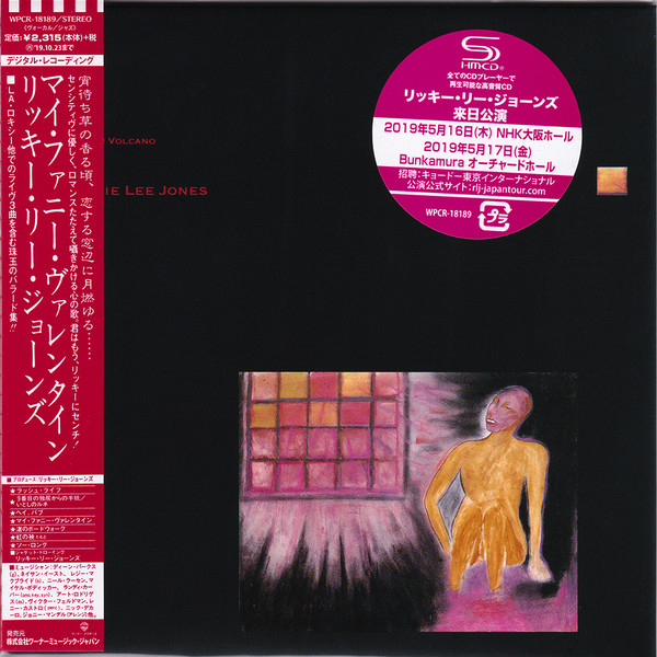 Girl At Her Volcano / ãƒžã‚¤ãƒ»ãƒ•ã‚¡ãƒ‹ãƒ¼ãƒ»ãƒ´ã‚¡ãƒ¬ãƒ³ã‚¿ã‚¤ãƒ³